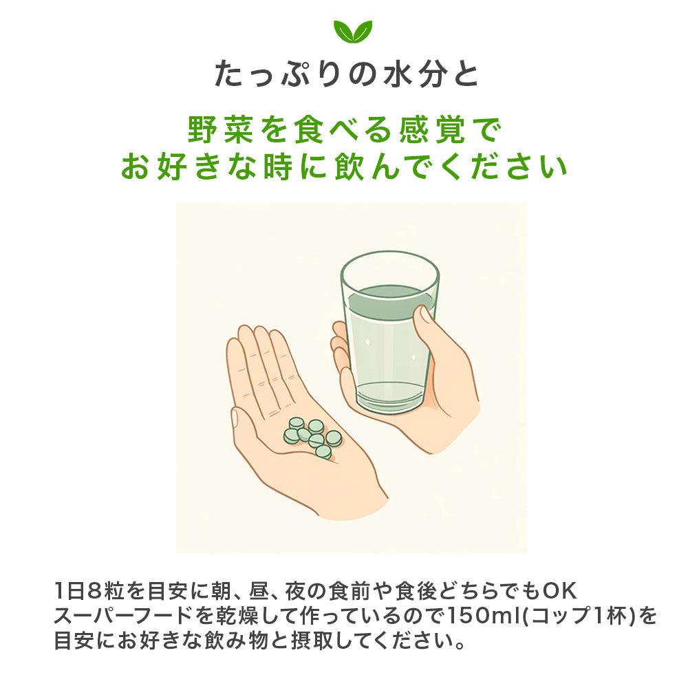 NONケミカル™サプリメント/ モリンガ × キクイモ