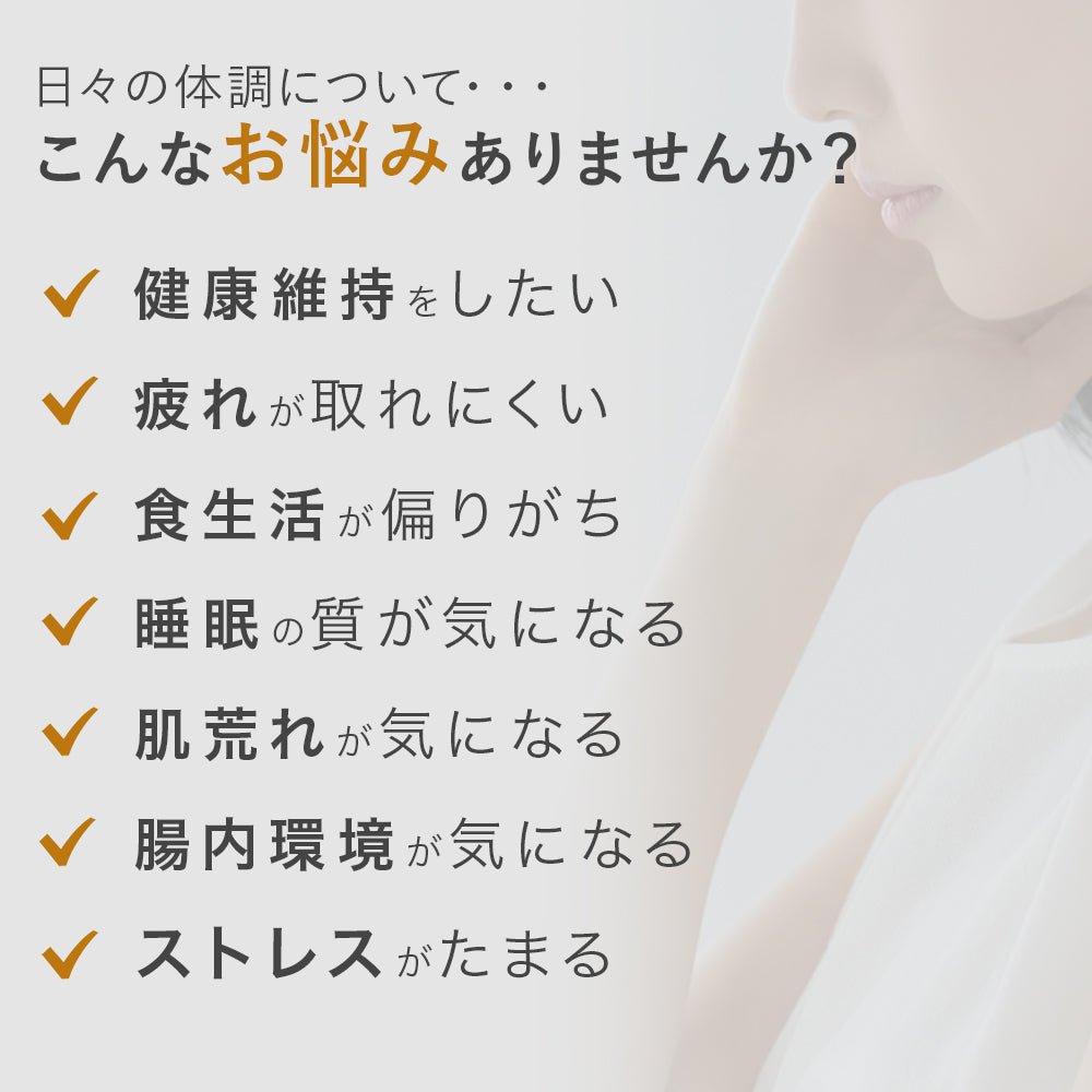 こんな悩みはありませんか