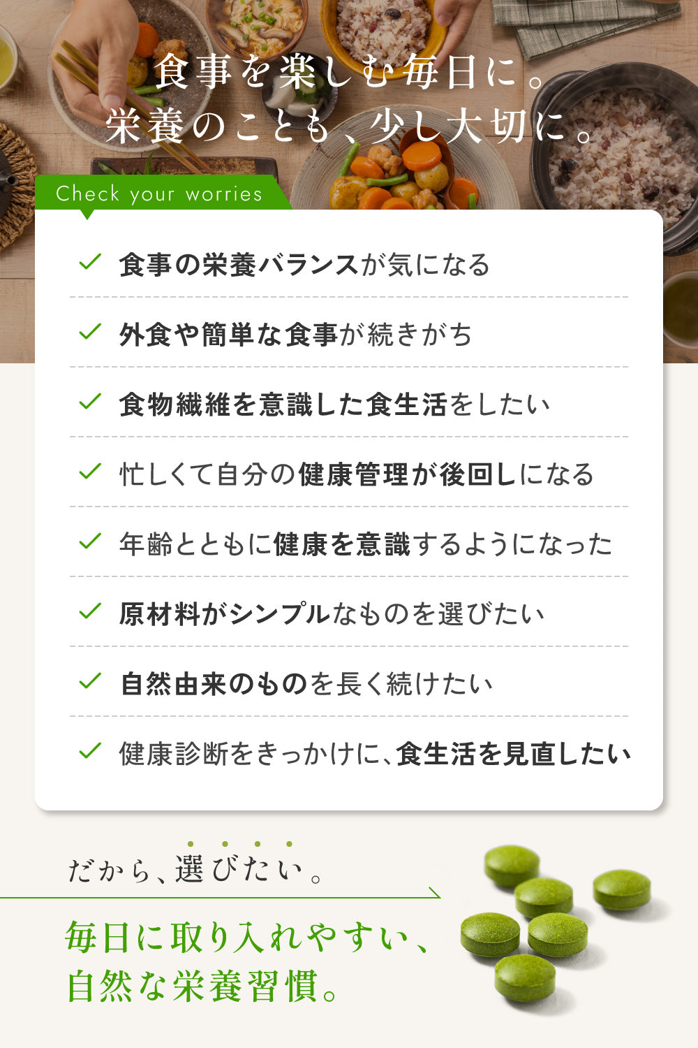 こんな悩みはありませんか