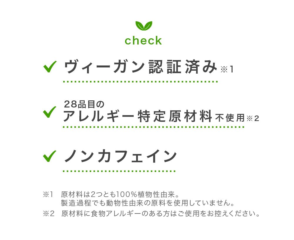 NONケミカル™サプリメント/ モリンガ × キクイモ - ニシジマ農園